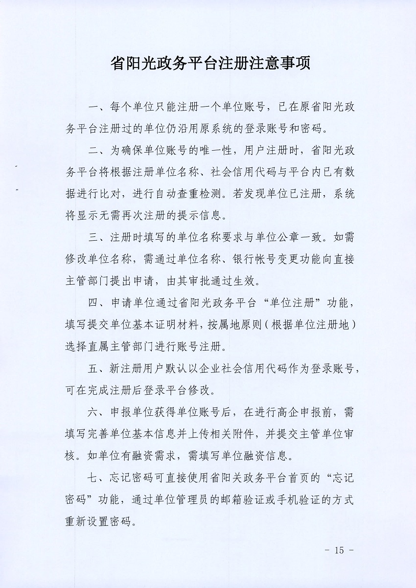 沙巴体育试玩