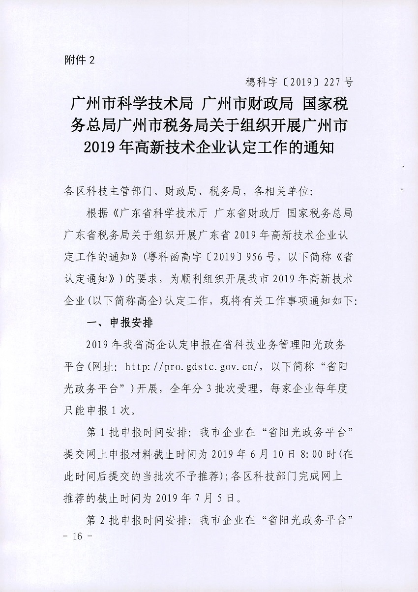 沙巴体育试玩