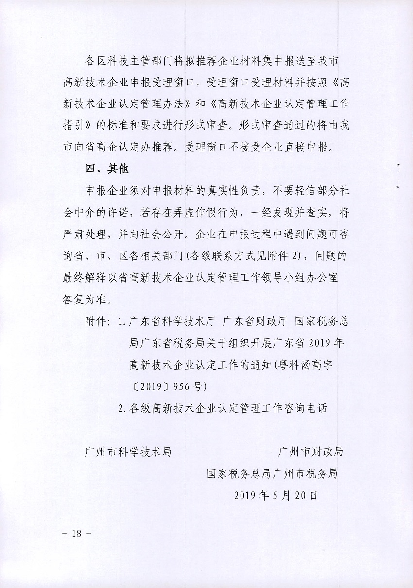 沙巴体育试玩