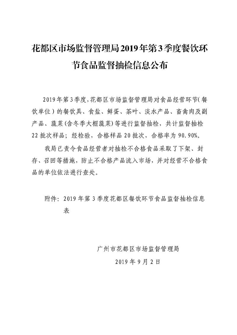 沙巴体育试玩