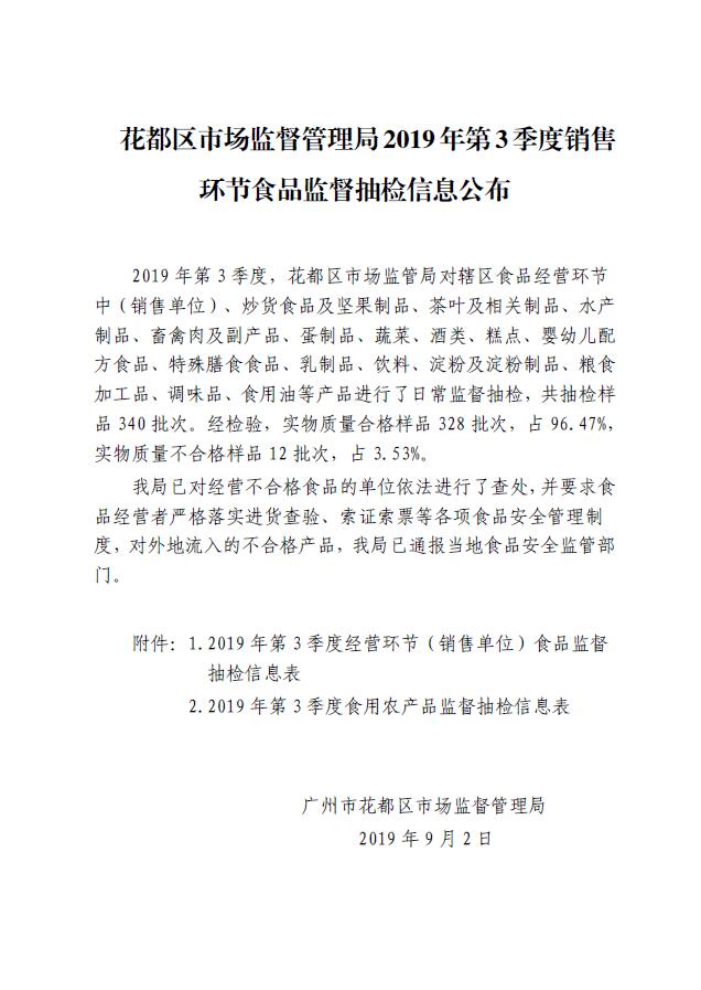 沙巴体育试玩
