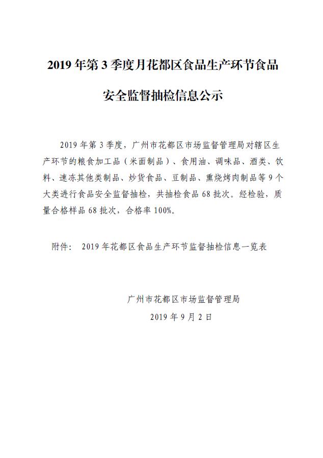 沙巴体育试玩