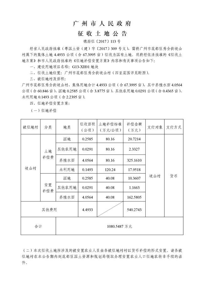沙巴体育试玩