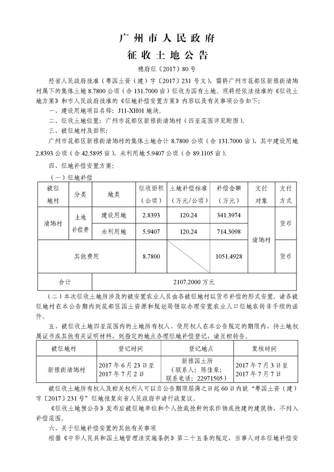 沙巴体育试玩