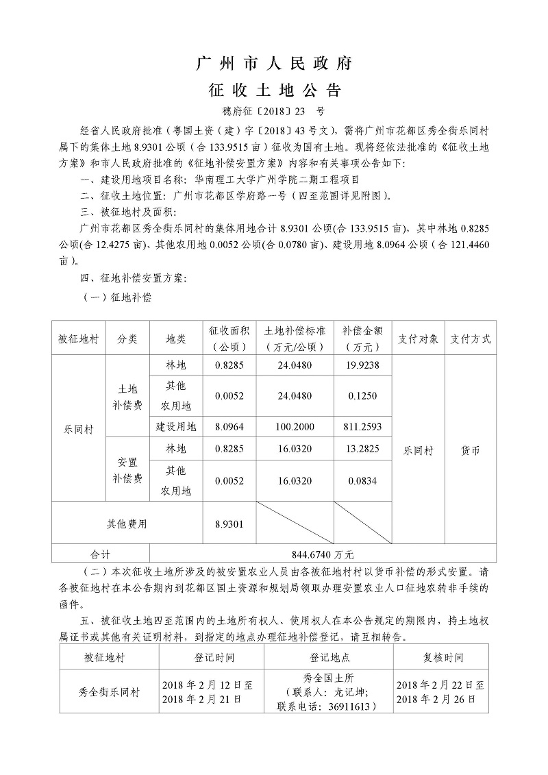 沙巴体育试玩
