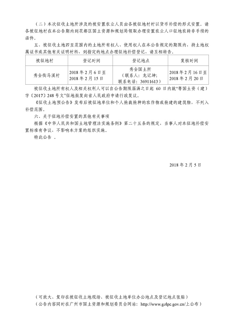 沙巴体育试玩