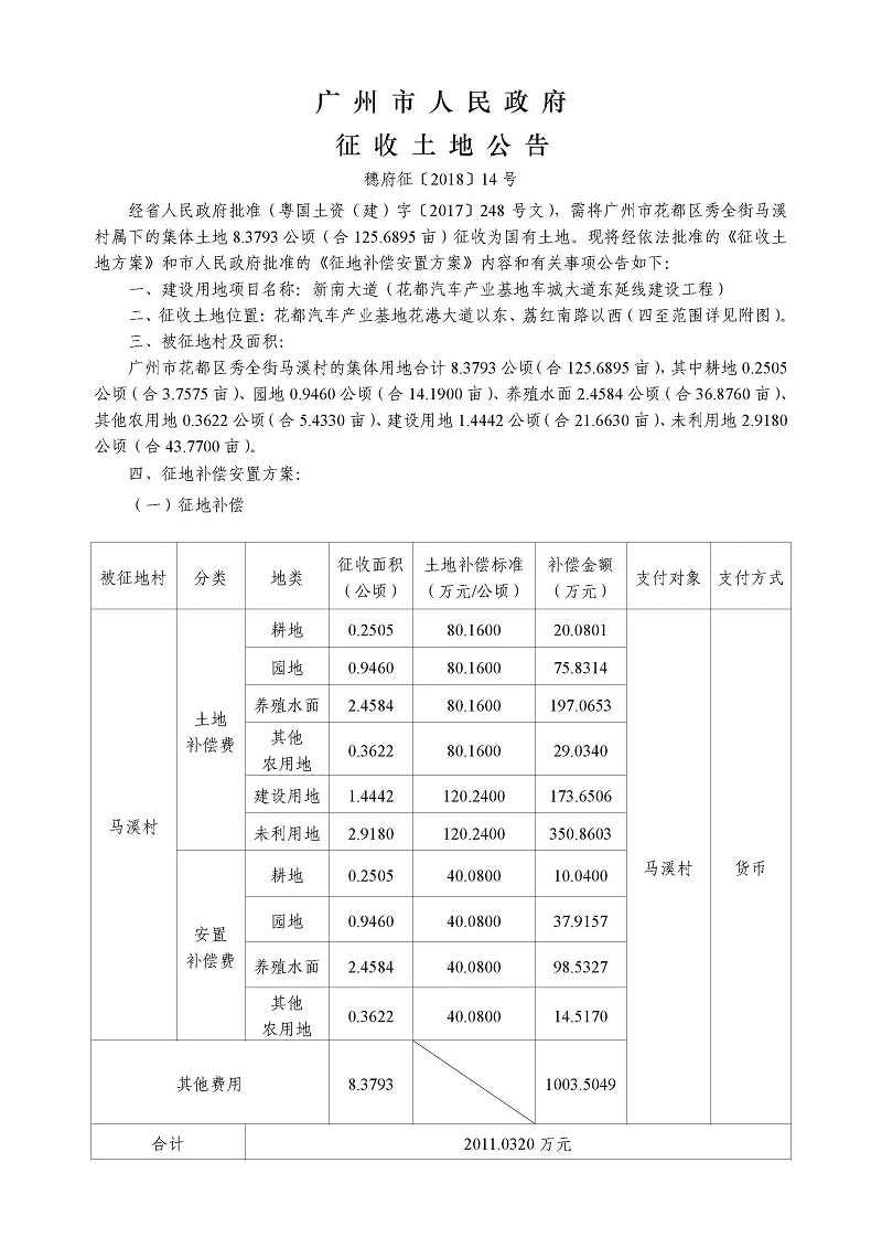 沙巴体育试玩