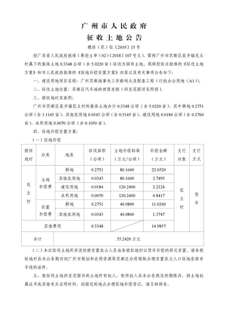 沙巴体育试玩
