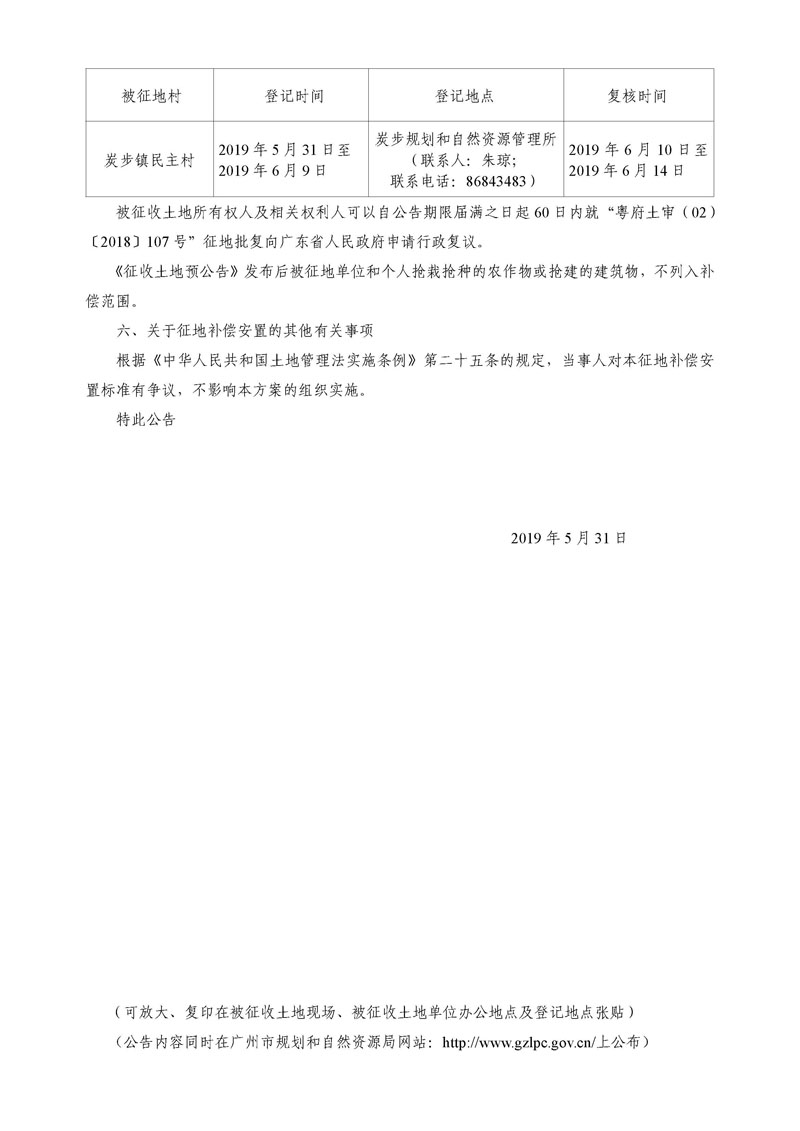 沙巴体育试玩
