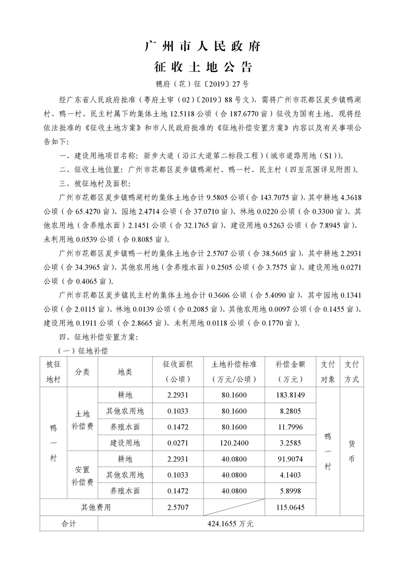 沙巴体育试玩