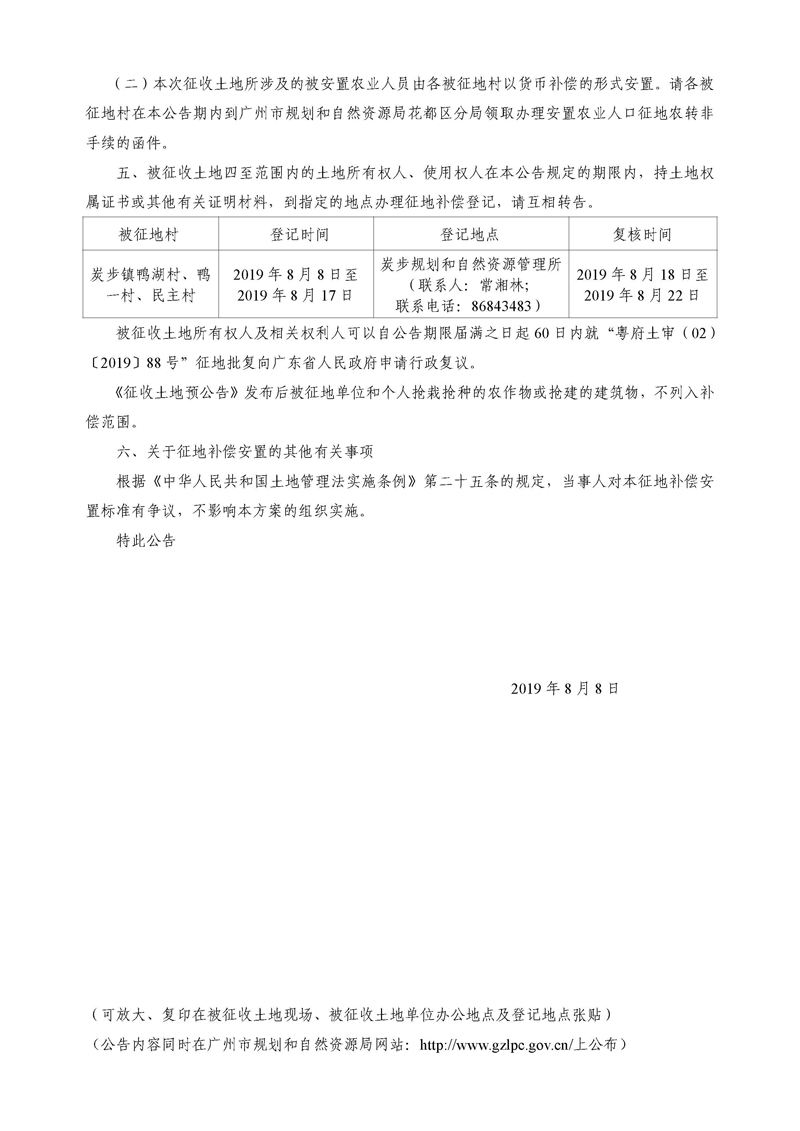 沙巴体育试玩