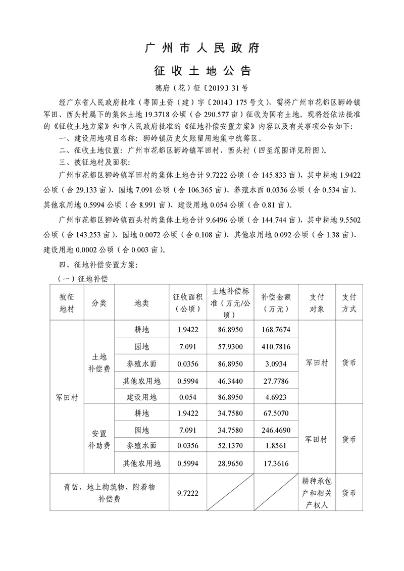 沙巴体育试玩