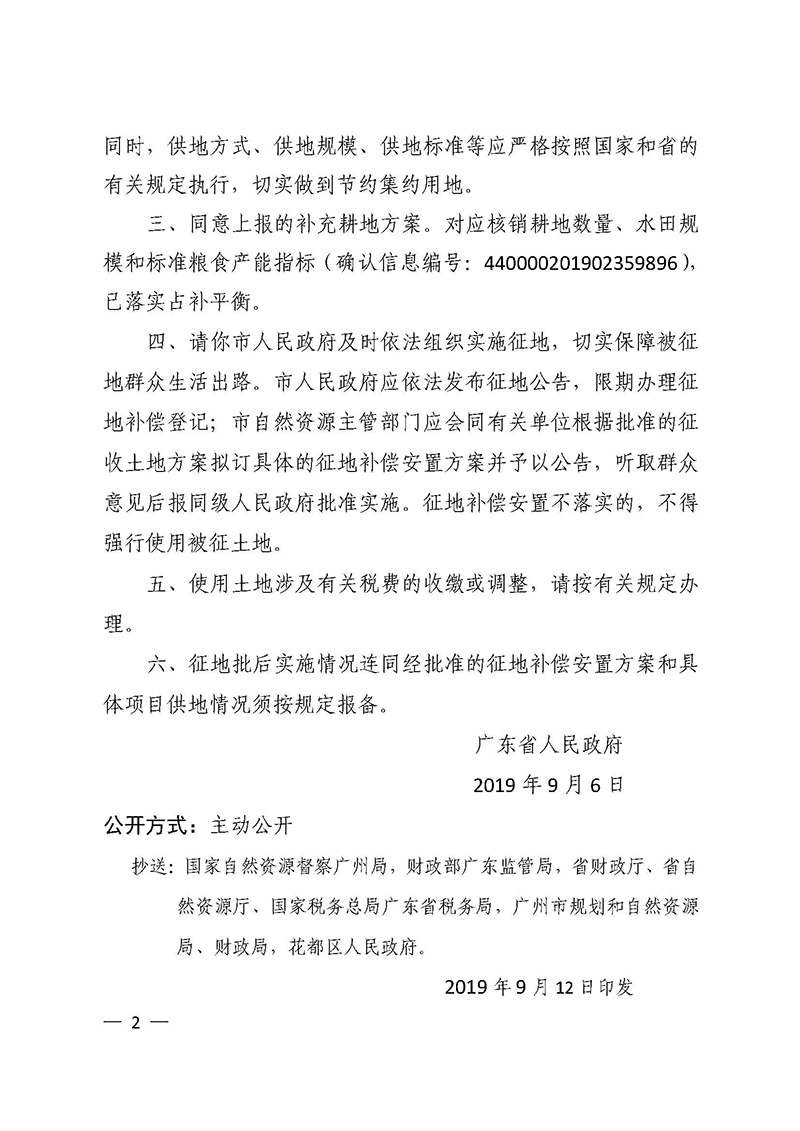沙巴体育试玩