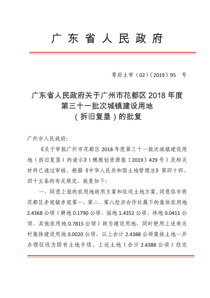 沙巴体育试玩