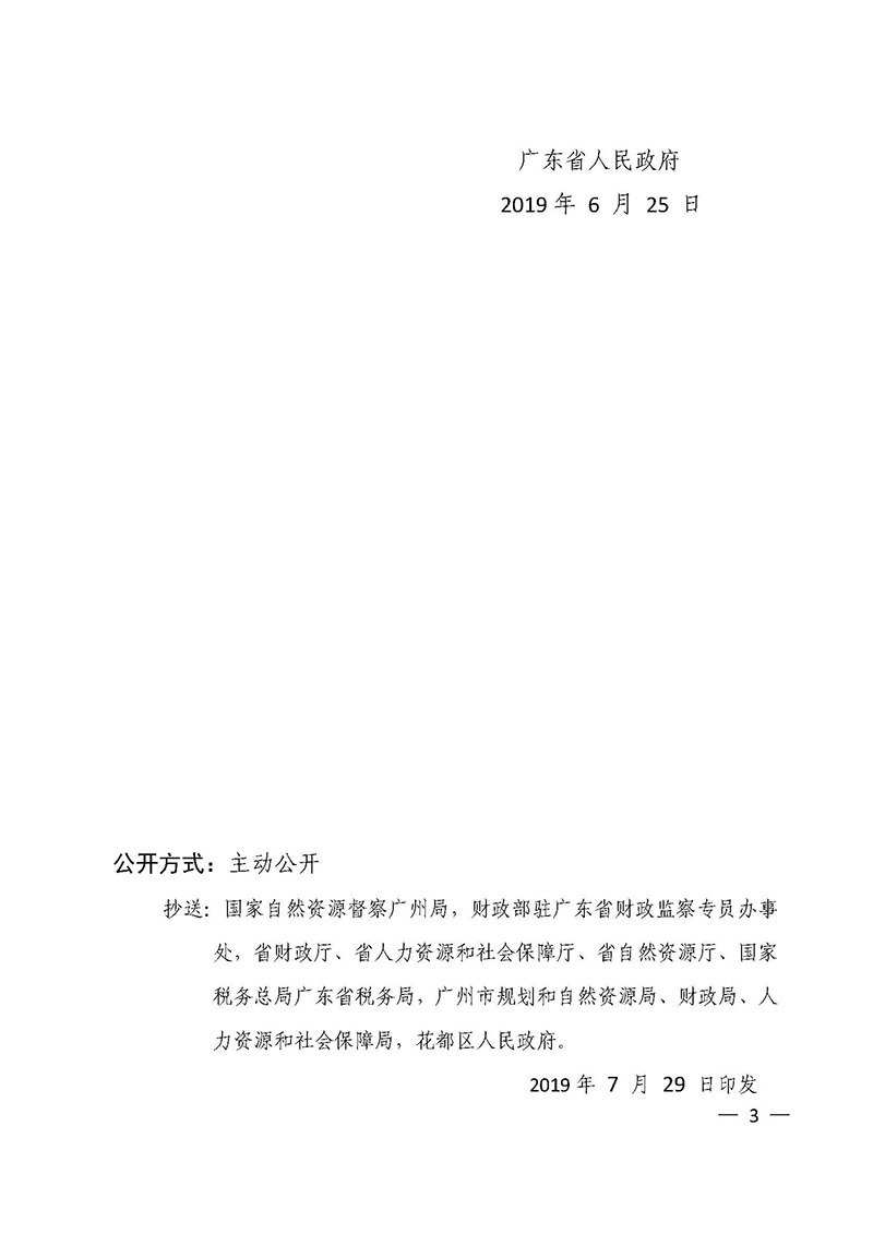 沙巴体育试玩